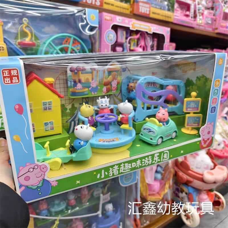 Crianças arco-íris Piggy jogar casa brinquedos boneca conjunto completo crianças roda gigante parque de diversões menina