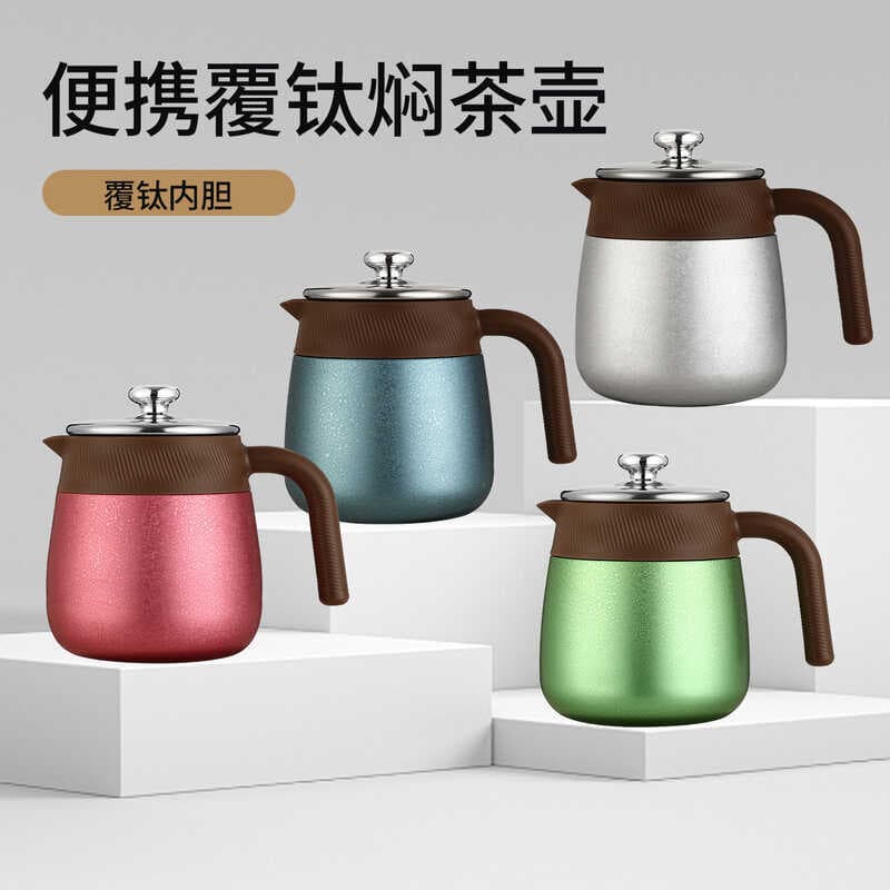 Bule estufado separação de água de chá cor sólida isolamento de alto valor pote de café doméstico portátil saudável bule