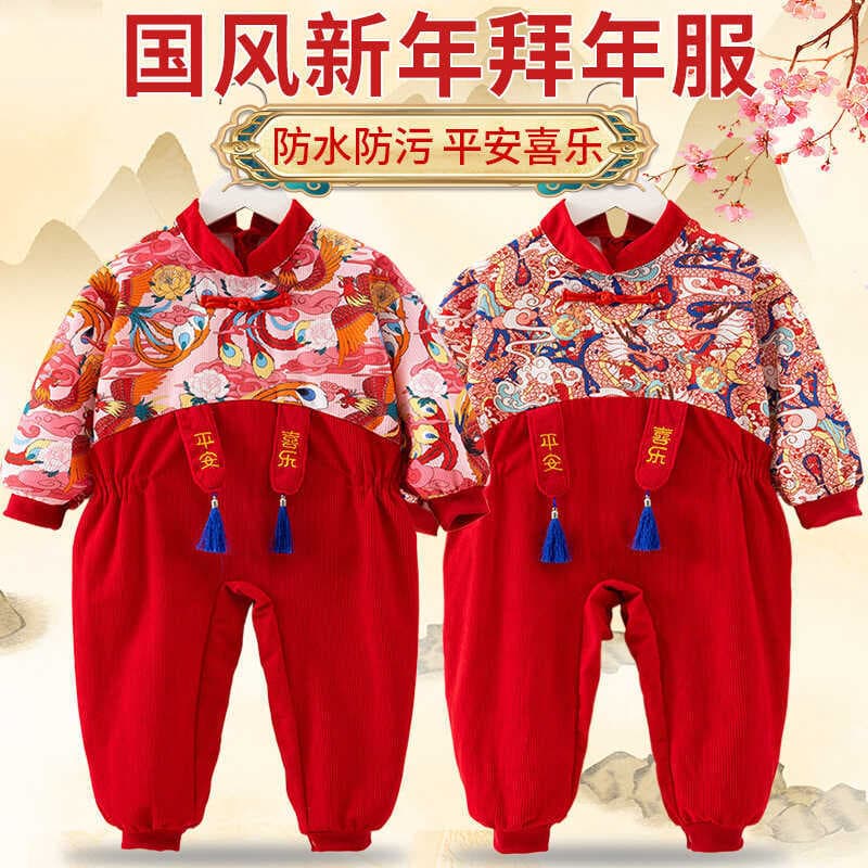 Estilo nacional macacão de bebê macacão outono inverno de bebê aprender a macacão infantil Anti-