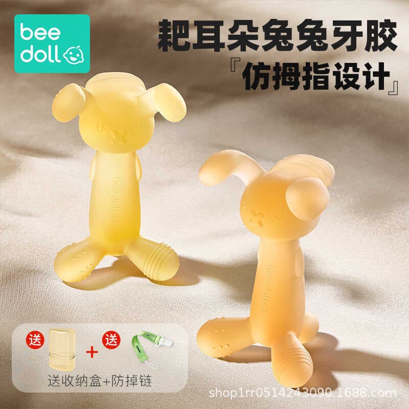 Beidou coelho mordedor bebê Molar vara bebê mascar cola quatro meses período Oral brinquedo de Silicone Anti-comer mão m