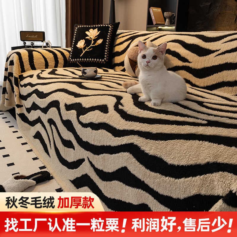Cobertor de sofá outono inverno pelúcia sofá toalha Zebra padrão uma peça cobertura completa pano capa de sofá