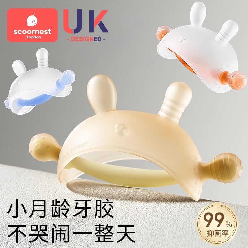 Ke Chao Xiaoyue Age Teether Baby Molar Stick Bebê Cogumelo Calmante Previne as Mãos Fervidas por 0-6 Meses