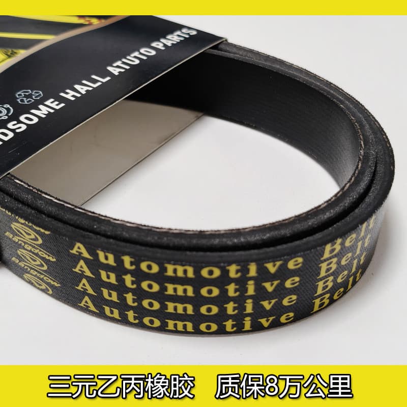 Correia dentada adequada para Audi Q3 Mitsubishi Citroen C3/C4 Opel Volkswagen Peugeot 308 Correia de carro