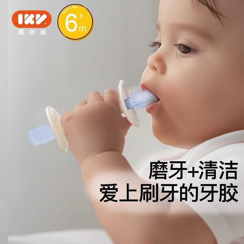 Ikv ikv mordedor escova de dentes brinquedo grau alimentício Silicone bebê Molar vara dente proteger dente do bebê evita