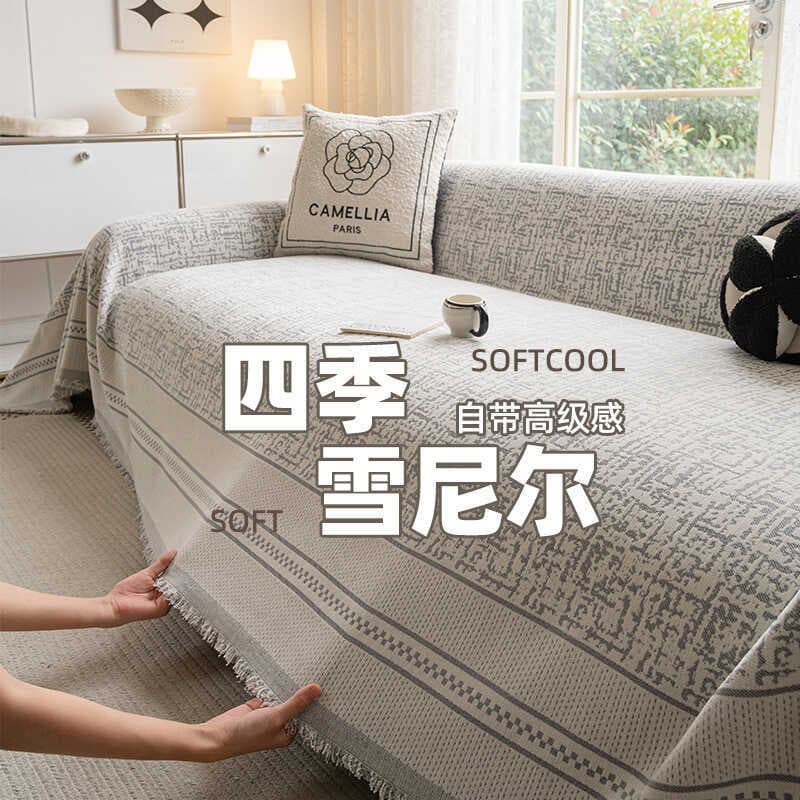 Toalha de sofá de Chenille simples e moderna, quatro estações, Universal, antiderrapante, resistente ao desgaste, peça ú