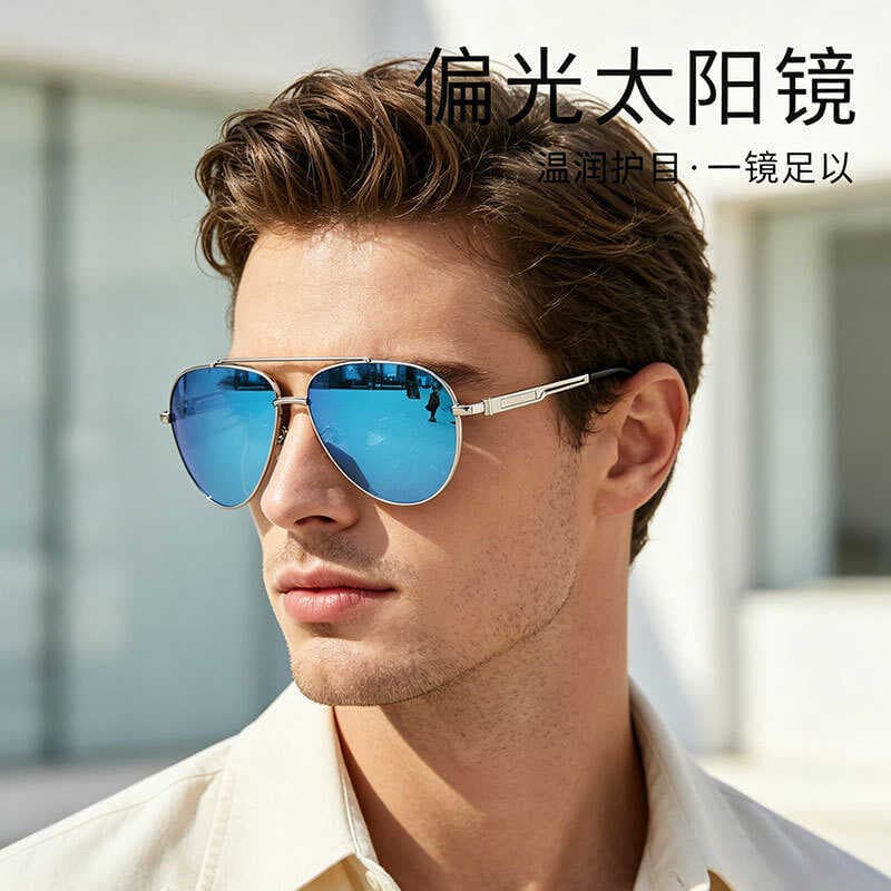Moda polarizada óculos de sol High-End verão óculos masculinos europeu americano Metal duplo feixe condução sapo óculos