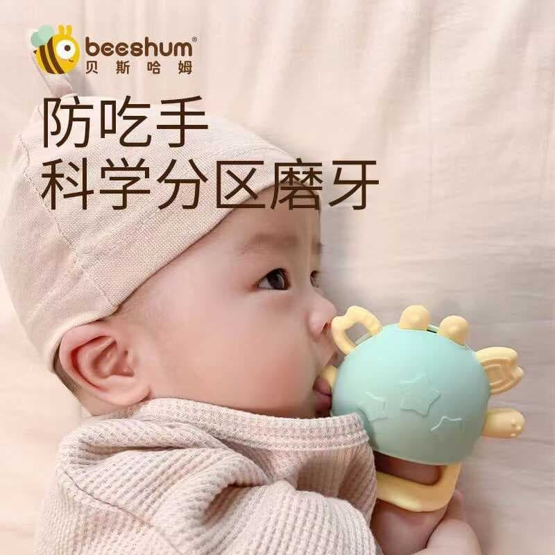 Beeshum beeshum bebê calmante mordedor pequeno caranguejo Molar vara bebê Anti-comer mão mão ferramenta útil fervível