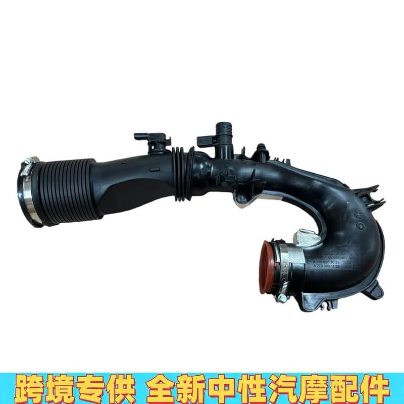 2700901029 Adequado para tubo de entrada Turbo Mercedes-Benz CLA180 CLA200 novo A2700901029