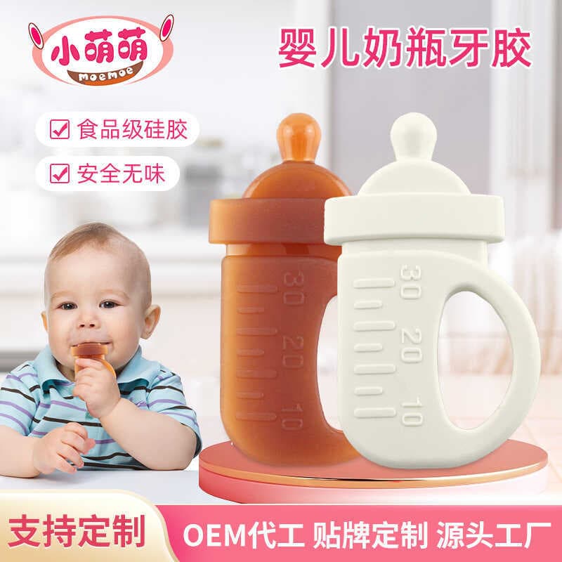 Dongguan mordedor de mamadeira personalizado, Silicone líquido de qualidade alimentar, cola para mastigar bebê, Anti-com
