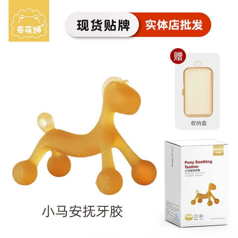 Qimengshi mordedor macio para bebês, pequeno mês, idade, 3 meses, criança, Anti-comer, brinquedo calmante de Silicone di