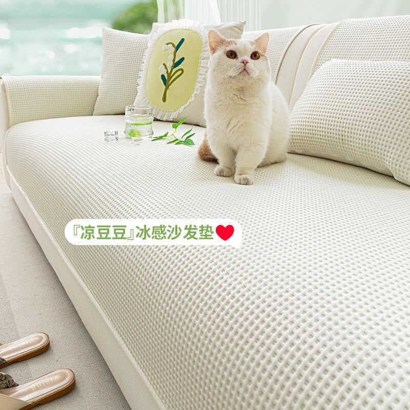 Estilo creme borda reta feijão frio tapete de seda gelo almofada 2025 verão fixo antiderrapante anti-gato Scratch sofá a