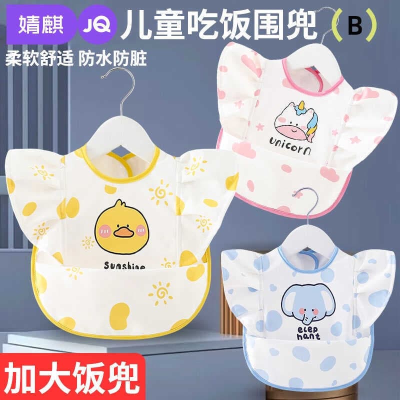 Jingqi babador para comer bebê, babador à prova d'água Anti-sujeira para crianças, macacão para jardim de infância, comi