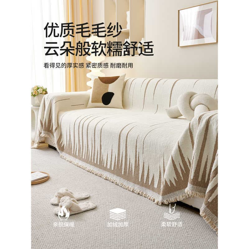 High-End simples estilo nórdico sofá toalha capa de sofá pano quatro estações Universal Anti-gato Scratch sofá capa cobe