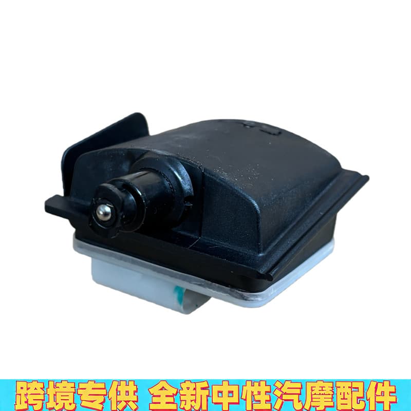 A0008204409 A0008206012 Adequado para Mercedes-Benz GLE W167 novo interruptor de tampa do tanque de combustível unissex