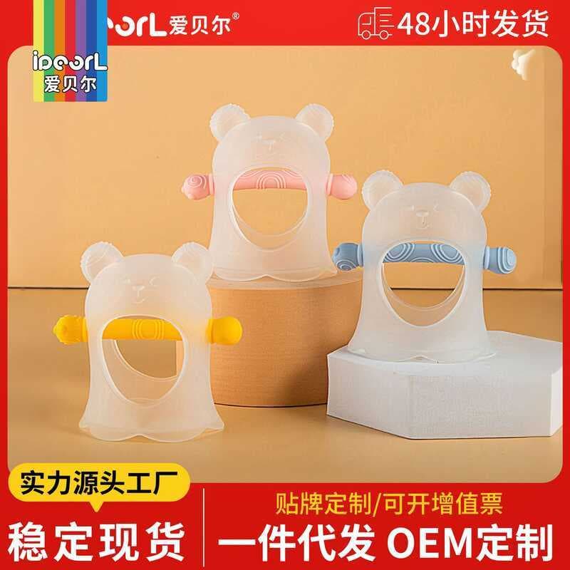 Pequeno sol bebê mordedor bebê Molar brinquedo dentes período de validade dentes mordida Silicone fervido Anti-comer fer