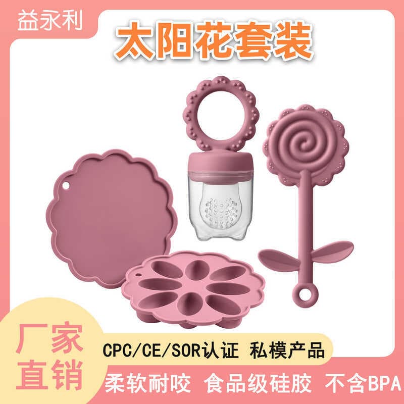 Mordedor bebê Silicone calmante Molar vara brinquedo das crianças conjunto de mordedor de girassol conjunto de três peça