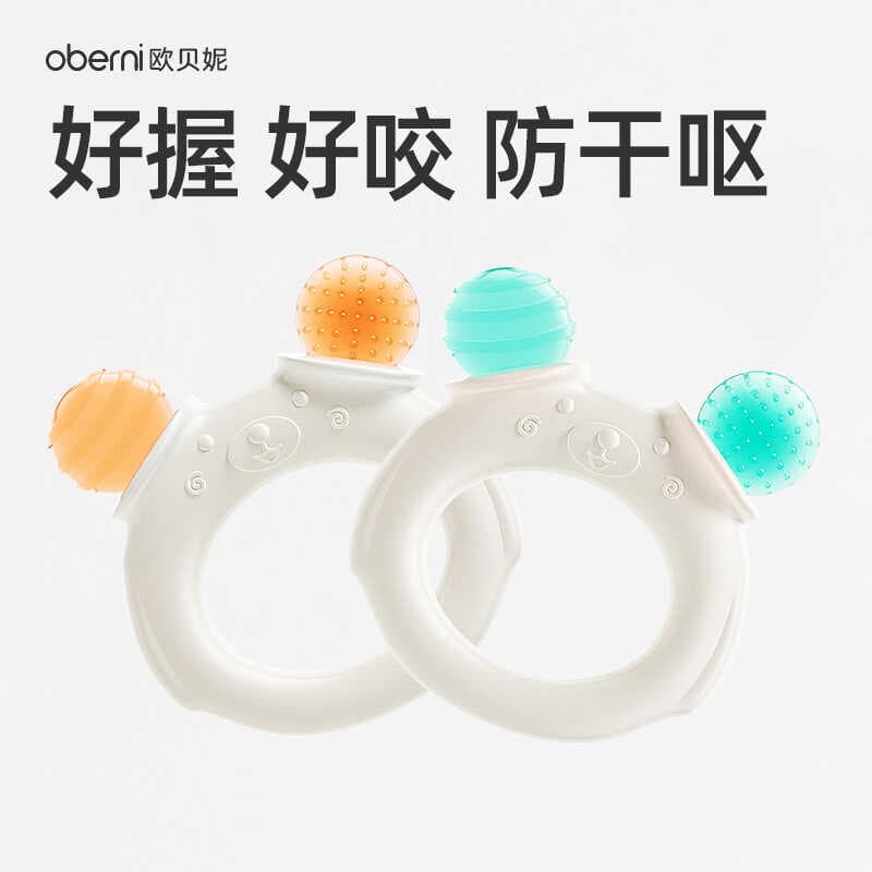Oberni bebê urso Molar anel dentes goma bebê dentes longos período mordida feliz crianças Silicone dentes goma aliviar c