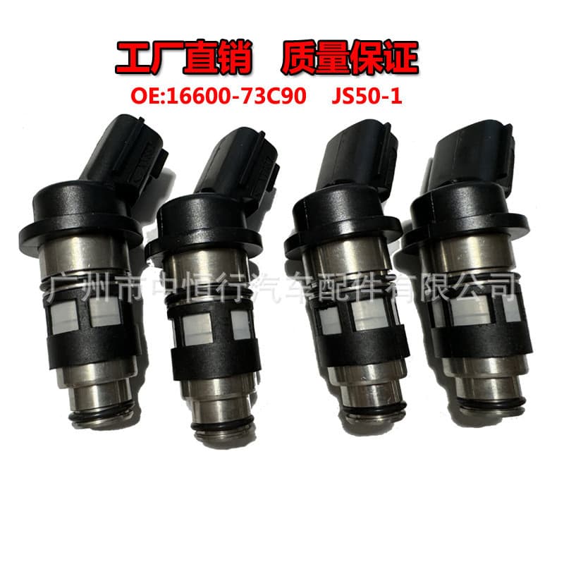 Injetor de combustível 16600-73C90 adequado para Nissan Sunshine Machi Thunderbolt Horse 1.6L JS50-1 Injetor de combustí