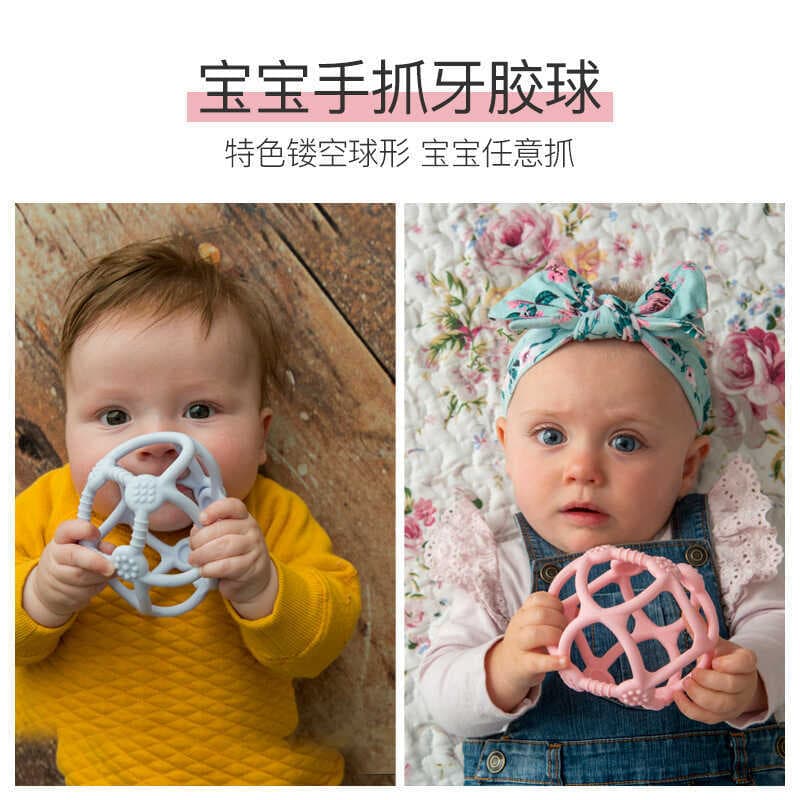 Plus + bebê recém-nascido Manhattan anjo bola Molar vara mordedor Anti-comer bebê mordedor fixador