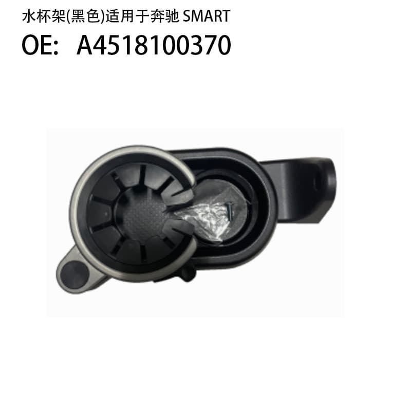 Adequado para mercedes-benz suporte de copo de água do carro inteligente mercedes-benz acessórios do carro inteligente b