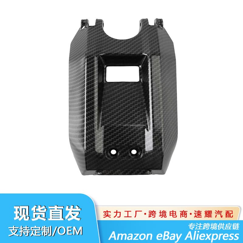 Acessórios de modificação de motocicleta elétrica capa protetora de bateria adequada para Qiulong Surron Light Bee