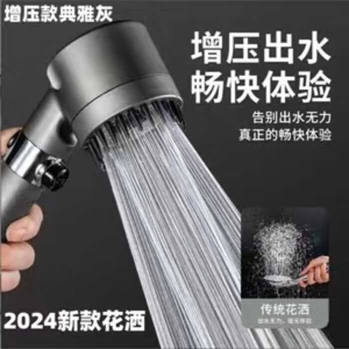Cabeça de chuveiro pressurizada, conjunto Super poderoso, flor, chuveiro, banheiro, aquecedor de água, Spray pressurizad