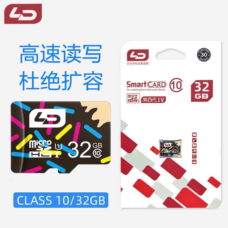 LD gravador de condução cartão de memória TF câmera de memória 32GB cartão de memória do telefone móvel cartão Microsd m