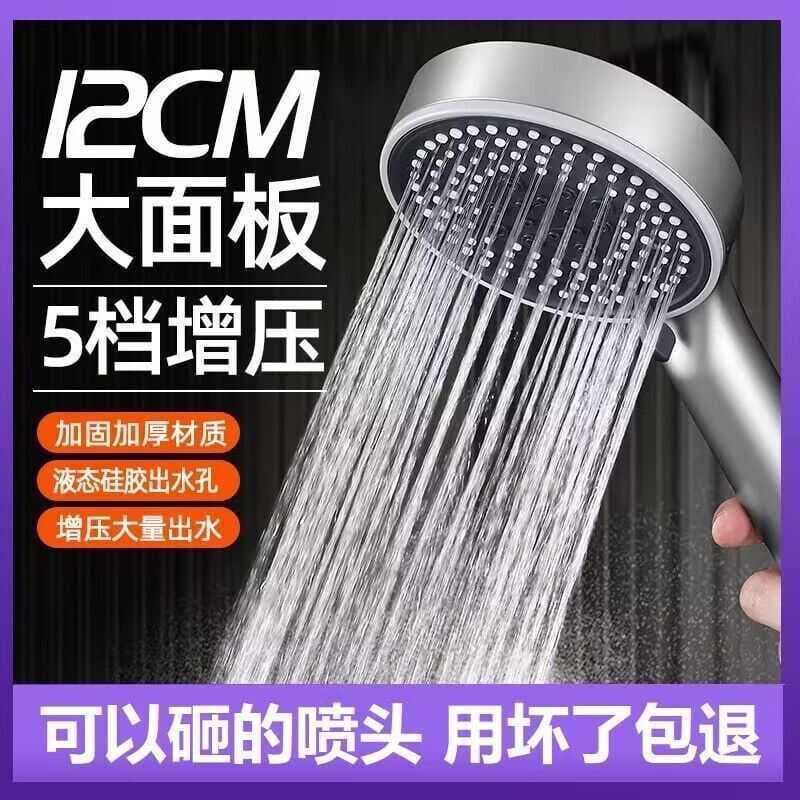 Painel grande bocal pressurizado de cinco velocidades aquecedor de água Yuba Spray pressurizado banho doméstico chuveiro