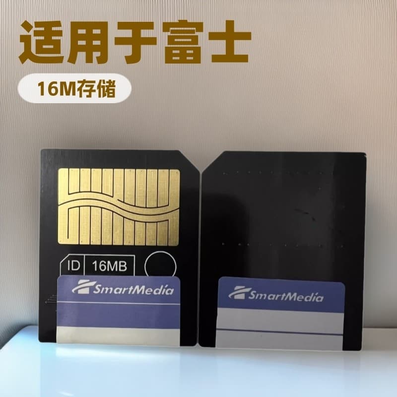 Adequado para cartão de memória Fuji SM 16M32M CCD câmera antiga SmartMedia128M cartão de memória