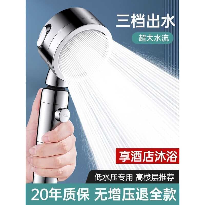 Cabeça de chuveiro pressurizada, torneira de chuveiro pressurizada, conjunto de banheiro doméstico, aquecedor de água de