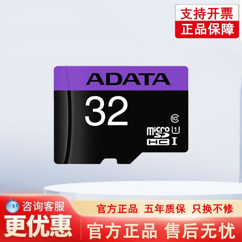 ADATA 16g Cartão de Memória Cartão microSD Gravador de Condução tf 32g Cartão de Memória Monitoramento de Memória