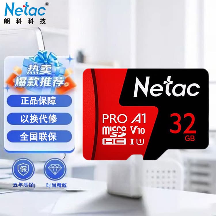 Original Lanco P5 Câmera do telefone móvel cartão tf câmera monitoramento cartão de memória Drone cartão de memória