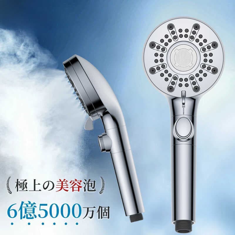 Comércio exterior estilo japonês Nano Micro-bolha filtro 5 funções portátil um clique parada de água conjunto de cabeça