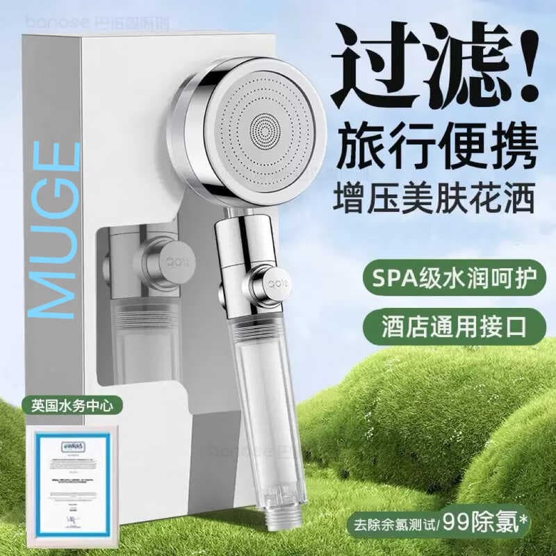 Filtro pressurizado para viagem, cabeça de chuveiro, aquecedor de água, purificação de água, descloração doméstica, anti