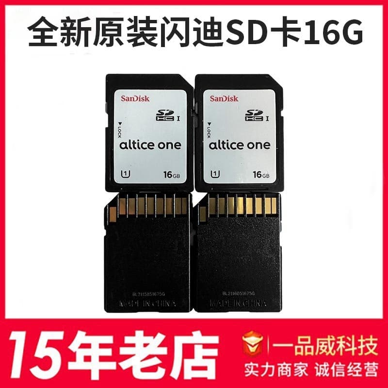 Novo cartão SD de areia Original 16G câmera Digital CCD cartão de memória música do carro SDHC grande cartão de m