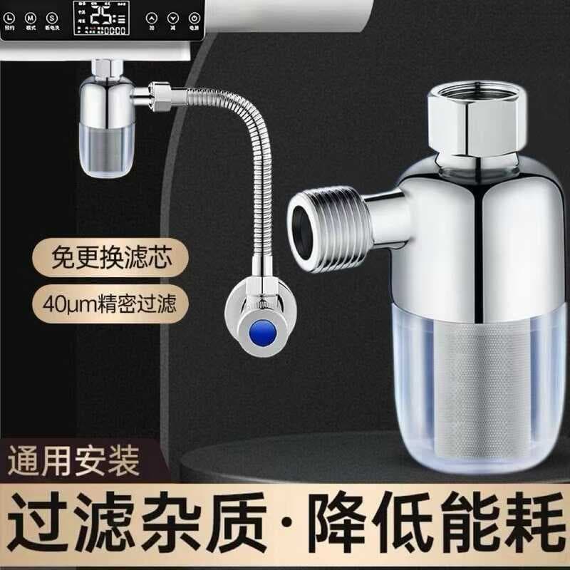 Pré filtro aquecedor de água entrada de água chuveiro doméstico Sprinkler máquina de lavar torneira filtro de entrada de