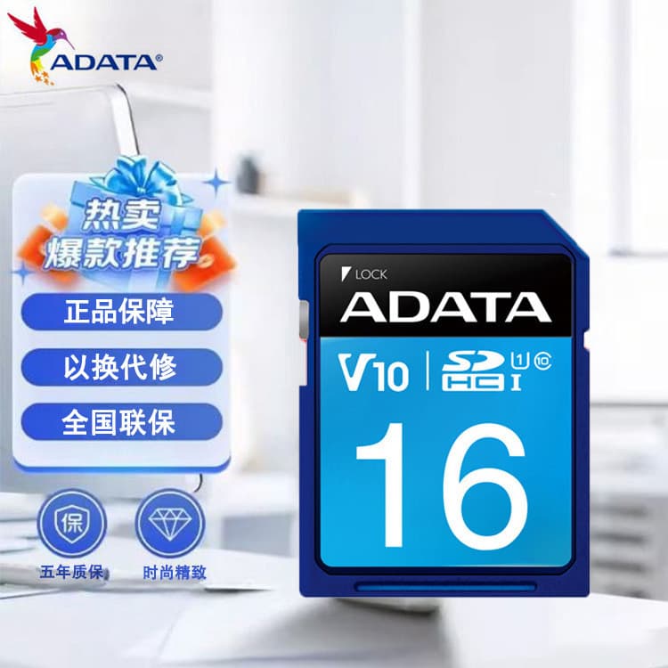 Cartão SD ADATA 32G Cartão de memória CLASS10 de câmera Digital Micro SLR de alta velocidade Cartão de memória UH