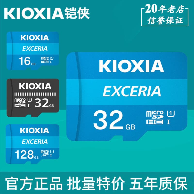 Kaixia TF Cartão de memória C10 para celular 32G Câmera de vigilância 64G Gravador de condução 256G Cartão de memória 12