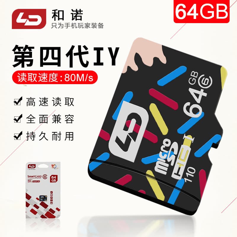 64G memória 8G cartão de memória de alta velocidade 16G gravador cartão de memória Bluetooth alto-falante cartão de
