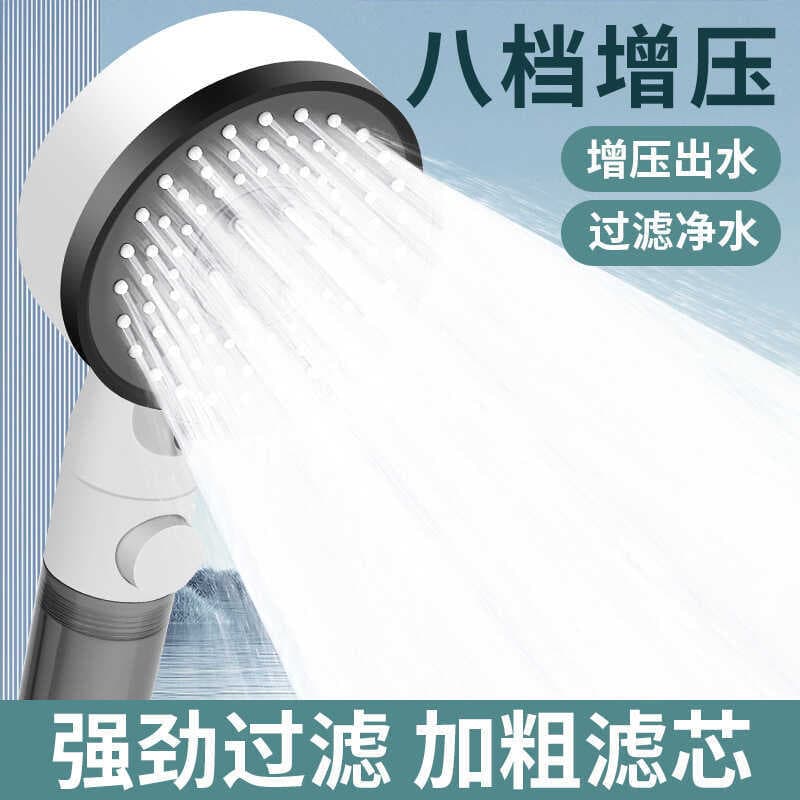 Cabeça de chuveiro pressurizada, aquecedor de água para banheiro doméstico, banho pressurizado, chuveiro, chuva, conjunt