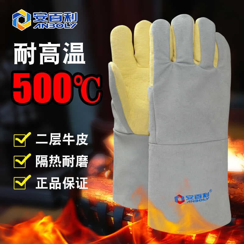 Âmbar resistente a altas temperaturas luvas de 5 graus isolamento térmico metalurgia ferramenta abrasiva forjamento resi
