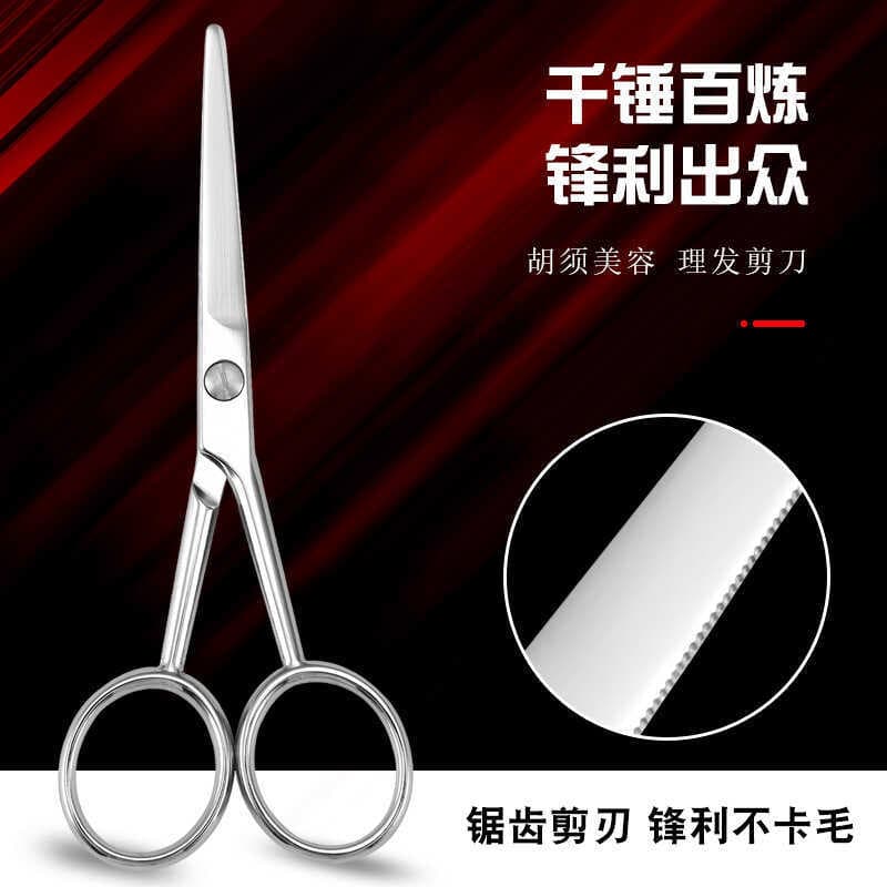 Tesoura de barba de aço inoxidável, cabeça redonda, tesoura de beleza, corte de cabelo, franja, tesoura de beleza, nariz