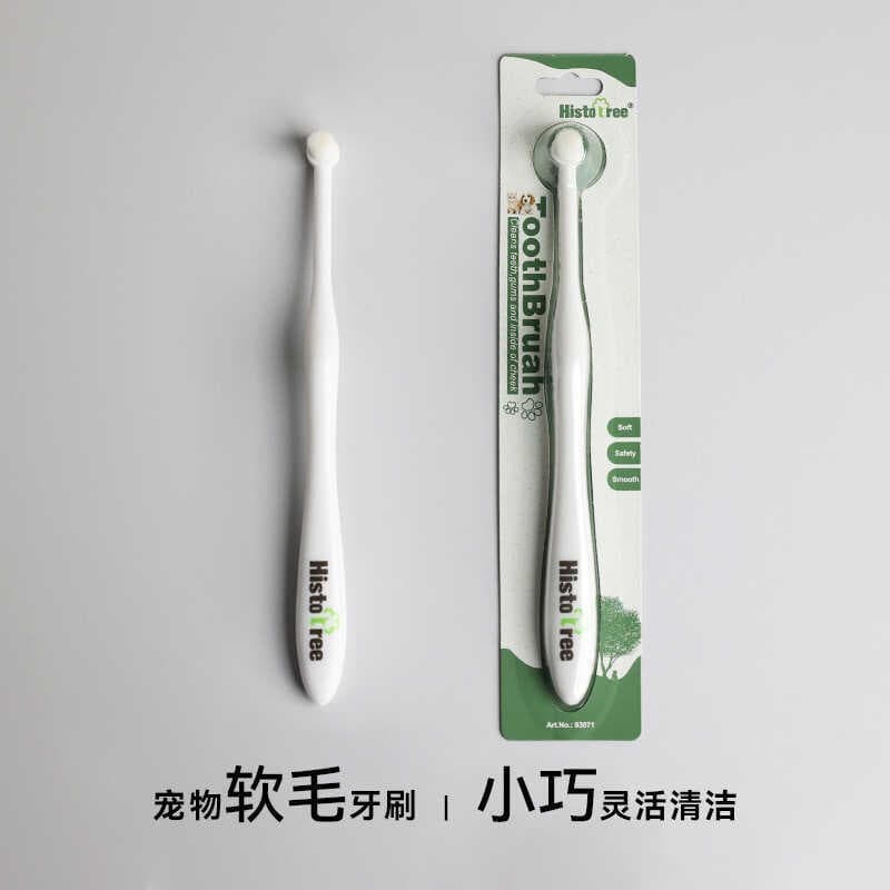 Escova de dentes para animais de estimação, escova de dentes para cães e gatos, limpeza Oral, filhotes, dez mil cabelos,