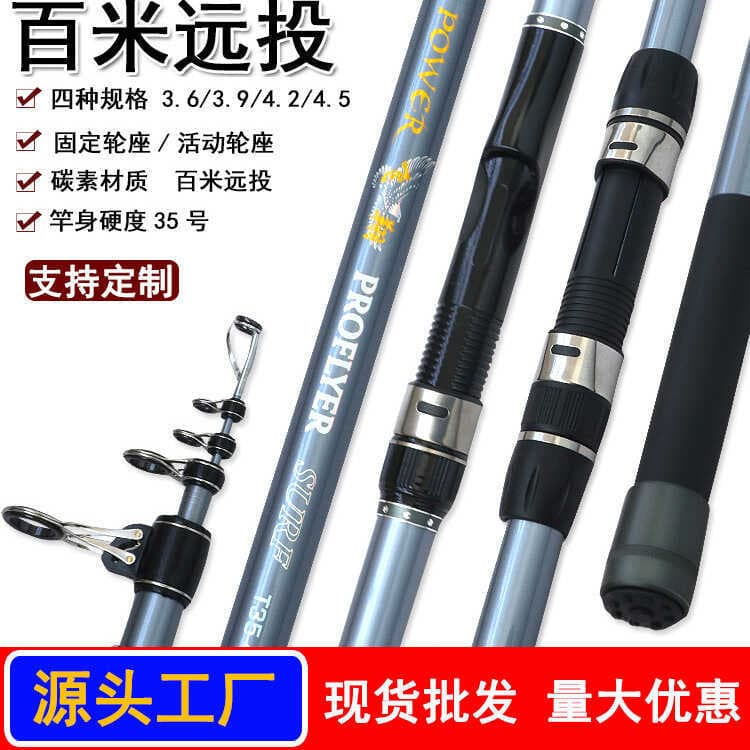 Weihai vara de pesca de carbono telescópica vara de mar vara de arremesso vara de balanço vara de pesca marítima vara de