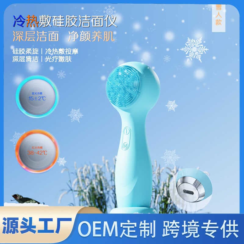 Limpador Facial elétrico quente e frio, recarregável, à prova d'água, escova de lavagem Facial, vibração ultrassônica, l