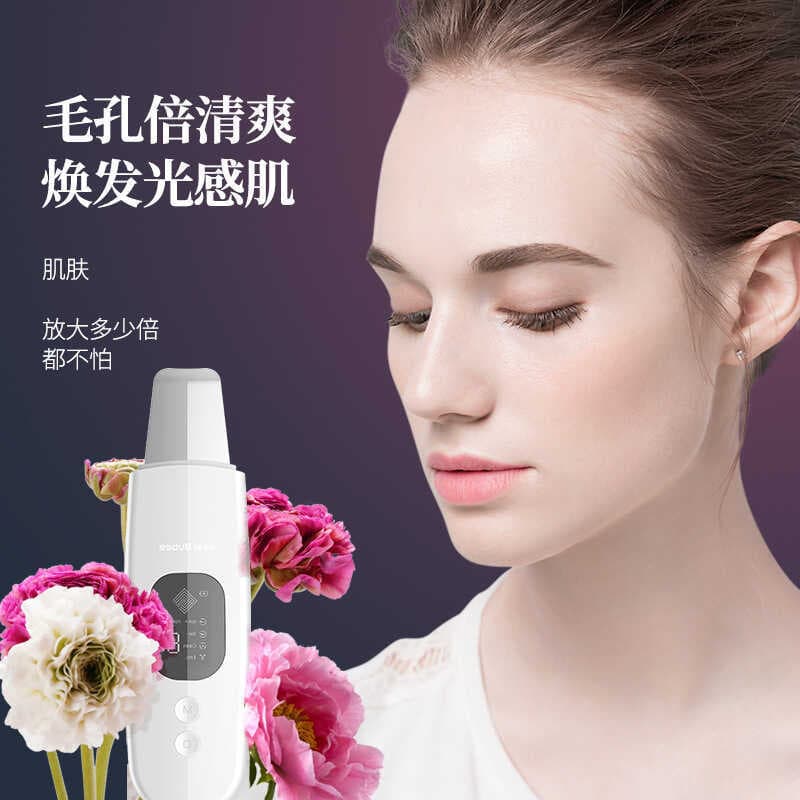 ReaBubee Limpador Facial Ultrassônico Lavagem Facial Limpador de Poros Beleza Remover Cravos Acne Descascador Facial