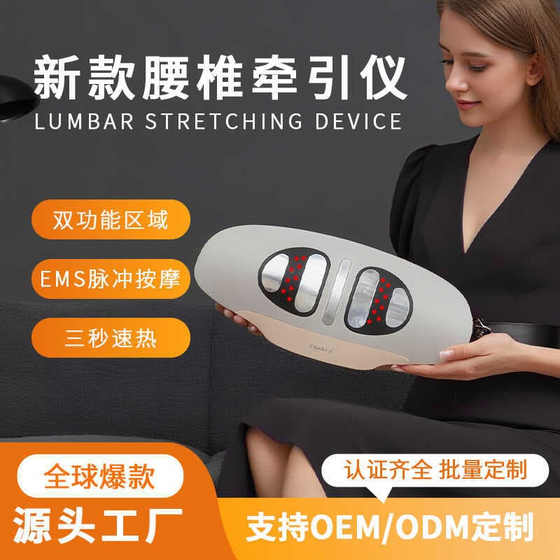 Novo produto massageador de coluna lombar tração lombar compressa quente vibração luz vermelha cintura superior elétrica