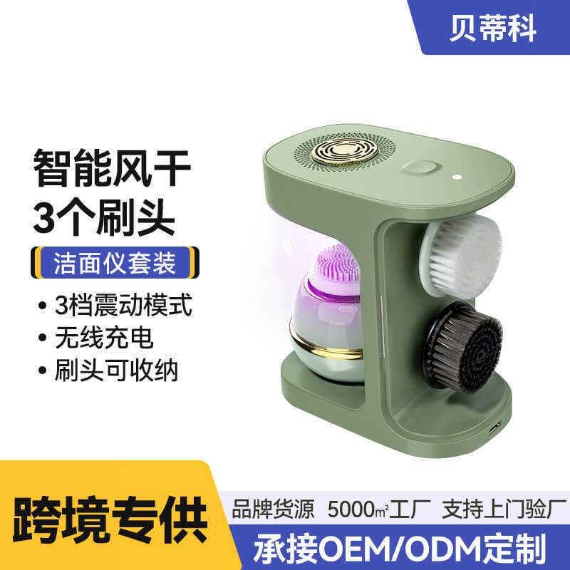 Dispositivo de lavagem facial elétrico Silicone escova de limpeza facial limpador de poros massagem facial dispositivo d