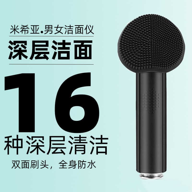 LEVETT Silicone limpador Facial elétrico lavadora Facial importador Mini carregamento à prova dwaterproof água ultra-sôn