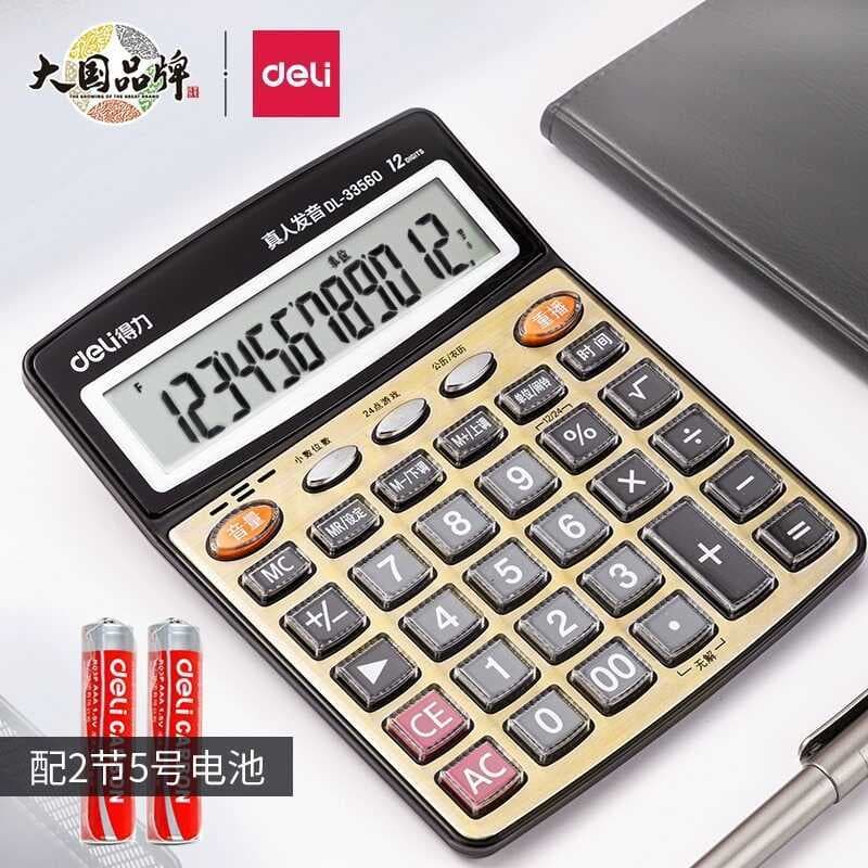 Deli 33560 Calculadora Tipo de Voz Contabilidade Financeira Tela Grande de 12 Bits Botão Grande Computador de Voz de Esc